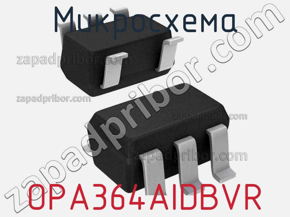 OPA364AIDBVR - Микросхема - фотография. Увеличить. OPA364AIDBVR - Микросхема - фотография.