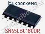 Микросхема SN65LBC180DR фотография 2.