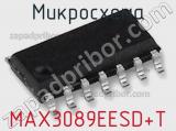 Микросхема MAX3089EESD+T