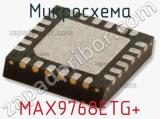 Микросхема MAX9768ETG+ 
