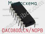 Микросхема DAC0800LCN/NOPB 
