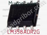 LM358ADR2G