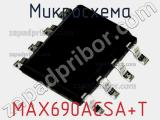 Микросхема MAX690ACSA+T фотография 2.