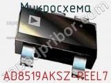 Микросхема AD8519AKSZ-REEL7