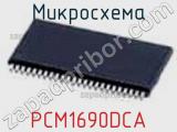Микросхема PCM1690DCA 