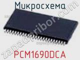 Микросхема PCM1690DCA