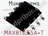 Микросхема MAX813LESA+T фотография 2.