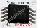 Микросхема INA170EA/2K5 фотография 2.