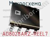 Микросхема AD8028ARZ-REEL7 фотография 2.