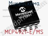 Микросхема MCP4921-E/MS 