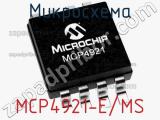 Микросхема MCP4921-E/MS