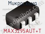 Микросхема MAX3295AUT+T фотография 2.