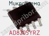 Микросхема AD8205YRZ 