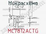 Микросхема MC7812ACTG фотография 2.