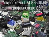 Микросхема DAC8830ICDR 