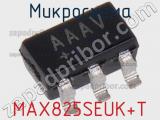 Микросхема MAX825SEUK+T фотография 2.