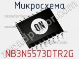 Микросхема NB3N5573DTR2G фотография 2.