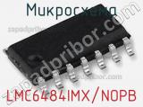 Микросхема LMC6484IMX/NOPB фотография 2.