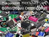 Микросхема MAX1487EESA+T