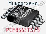 Микросхема PCF8563TS/5