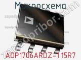 Микросхема ADP1706ARDZ-1.15R7 фотография 2.