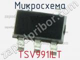 Микросхема TSV991ILT фотография 2.