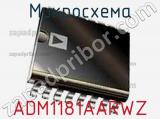 Микросхема ADM1181AARWZ фотография 2.
