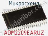Микросхема ADM2209EARUZ фотография 2.