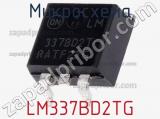 Микросхема LM337BD2TG фотография 2.