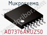 Микросхема AD7376ARUZ50