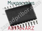 Микросхема AD9764ARZ фотография 2.