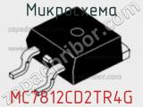 Микросхема MC7812CD2TR4G 