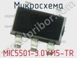 Микросхема MIC5501-3.0YM5-TR фотография 2.