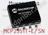 Микросхема MCP2551T-E/SN фотография 2.