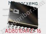 AD8010ARZ-16