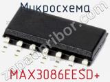 Микросхема MAX3086EESD+ 