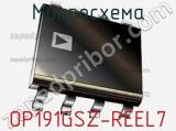 Микросхема OP191GSZ-REEL7 фотография 2.