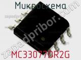 Микросхема MC33077DR2G