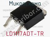 Микросхема LD1117ADT-TR фотография 2.
