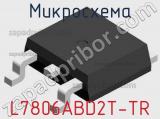 Микросхема L7806ABD2T-TR фотография 2.