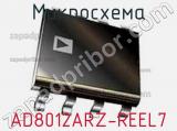 Микросхема AD8012ARZ-REEL7 фотография 2.