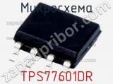 Микросхема TPS77601DR