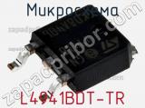 Микросхема L4941BDT-TR