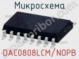 Микросхема DAC0808LCM/NOPB