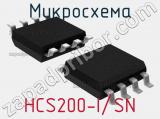 Микросхема HCS200-I/SN 