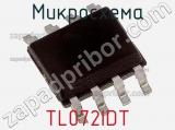 Микросхема TL072IDT фотография 2.