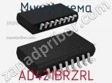Микросхема AD421BRZRL фотография 2.