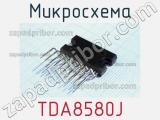 Микросхема TDA8580J