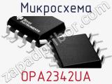 Микросхема OPA2342UA 