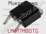 Микросхема LM317MBDTG фотография 2.